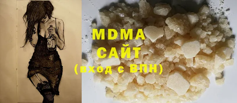 маркетплейс состав  Бологое  MDMA VHQ  кракен ссылки 