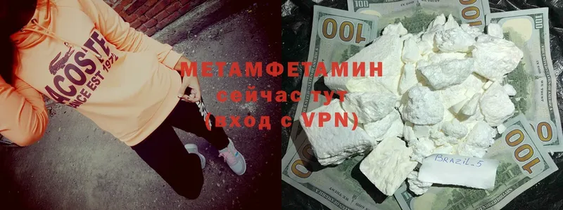 купить наркоту  Бологое  МЕТАМФЕТАМИН витя 